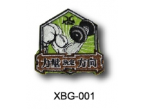 XBG個性徽章